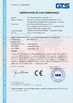 चीन Keram (Nanjing)ELECTRICAL Equipment Co., Ltd. प्रमाणपत्र